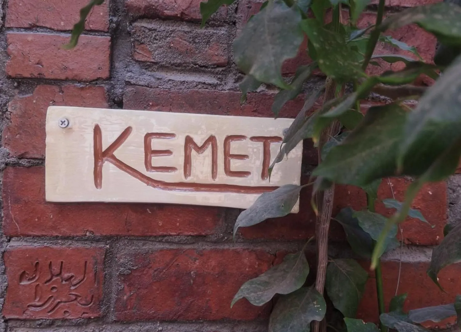 Kemet House Hotel Luxor